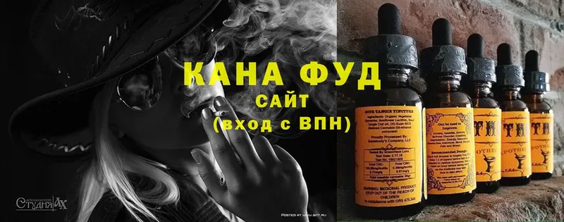 kraken как войти  Чистополь  Еда ТГК марихуана 