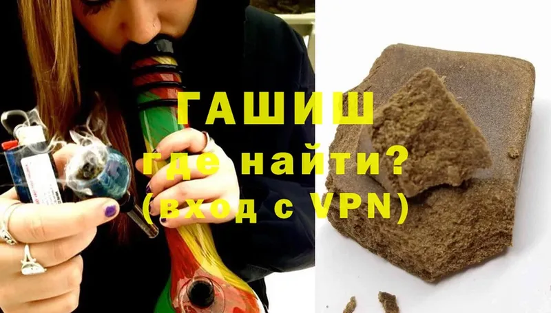 ГАШ Cannabis  Чистополь 