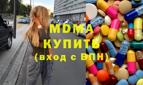 мефедрон мука Беломорск